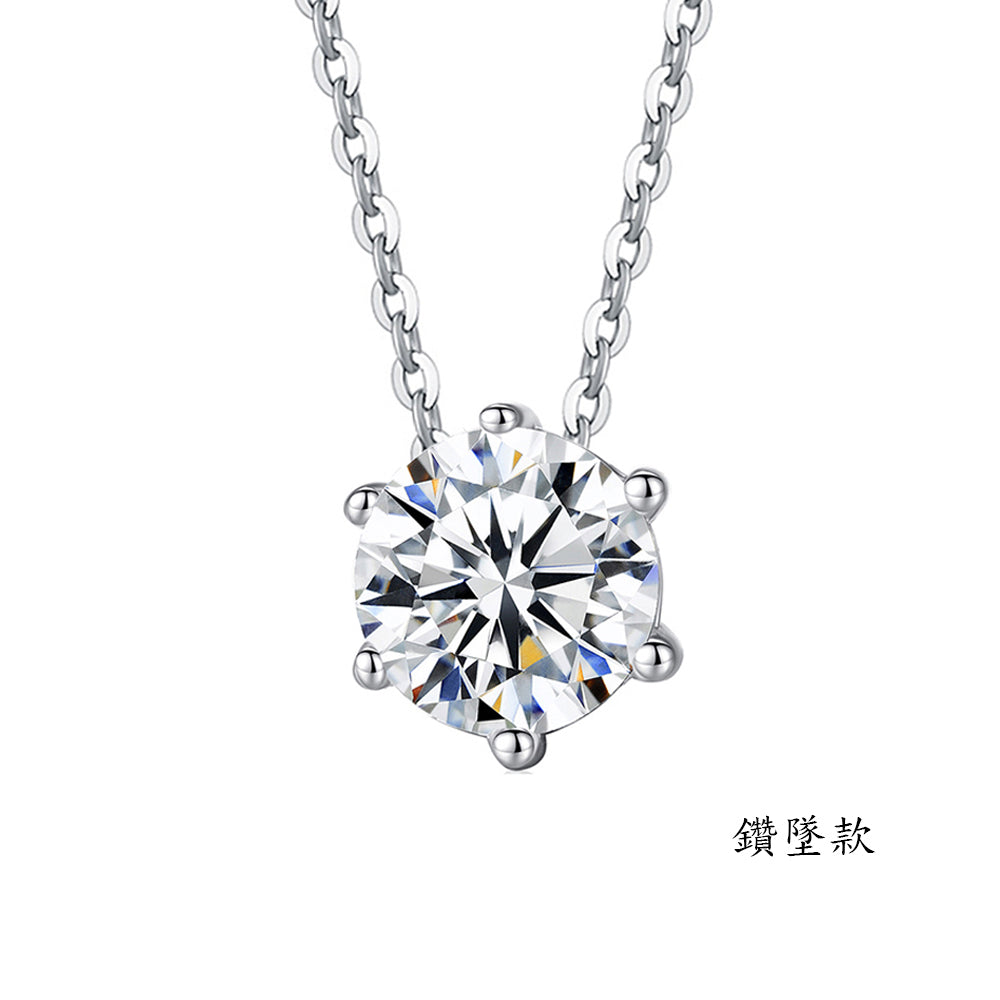 GIA 50分18K金經典六爪鑽墜