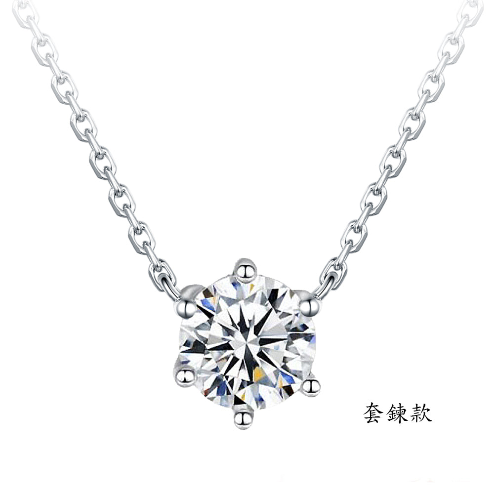 GIA 50分18K金經典六爪鑽墜