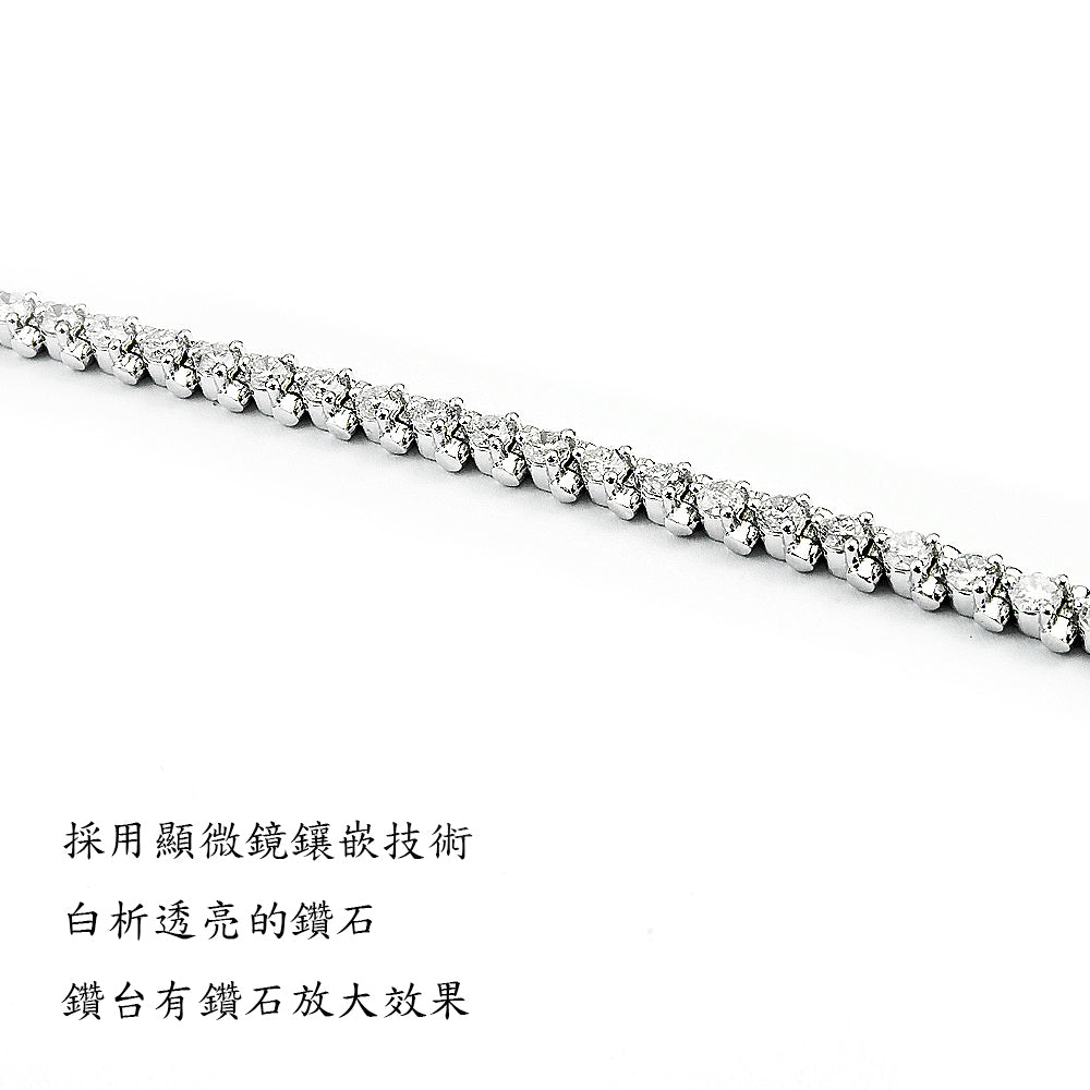 2克拉為愛璀璨鑽石手鍊