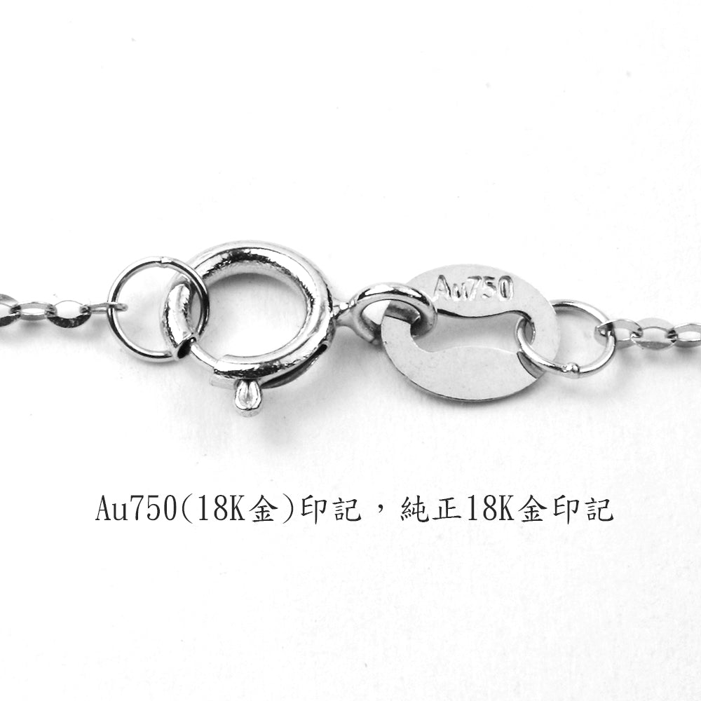 義大利18K金跳舞鍊