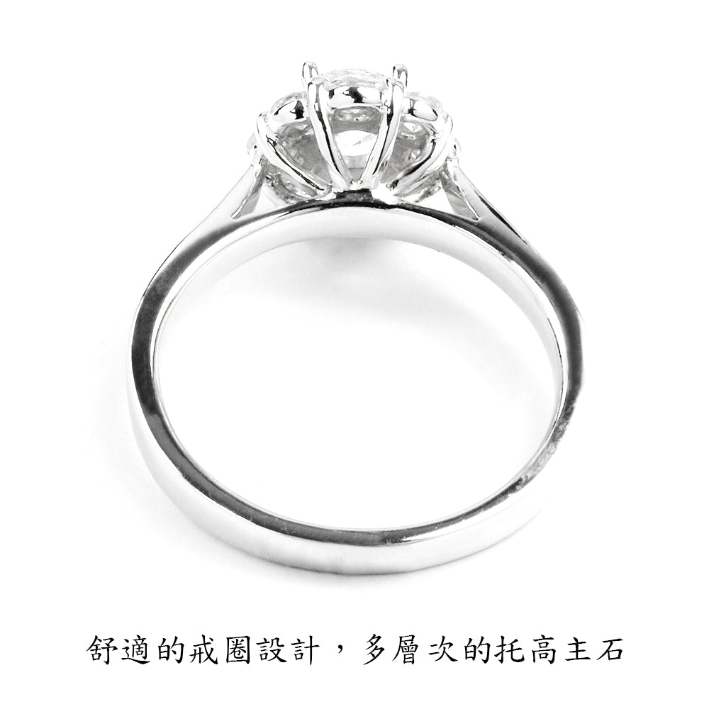 GIA 50分 D/SI2 燦爛永恆鑽戒
