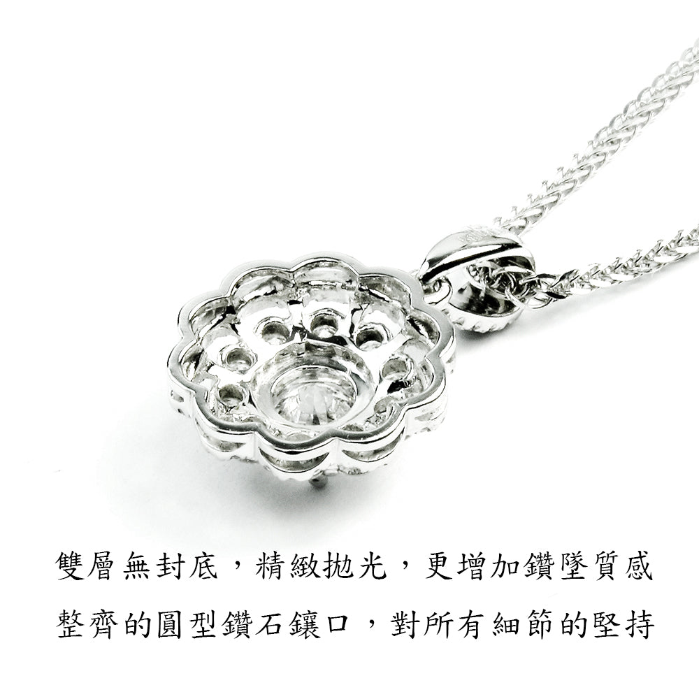 GIA 50分D/SI2 18K金燦爛永恆鑽墜