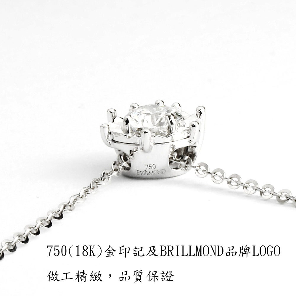 GIA 30分D/VVS1 18K金璀璨光芒鑽墜
