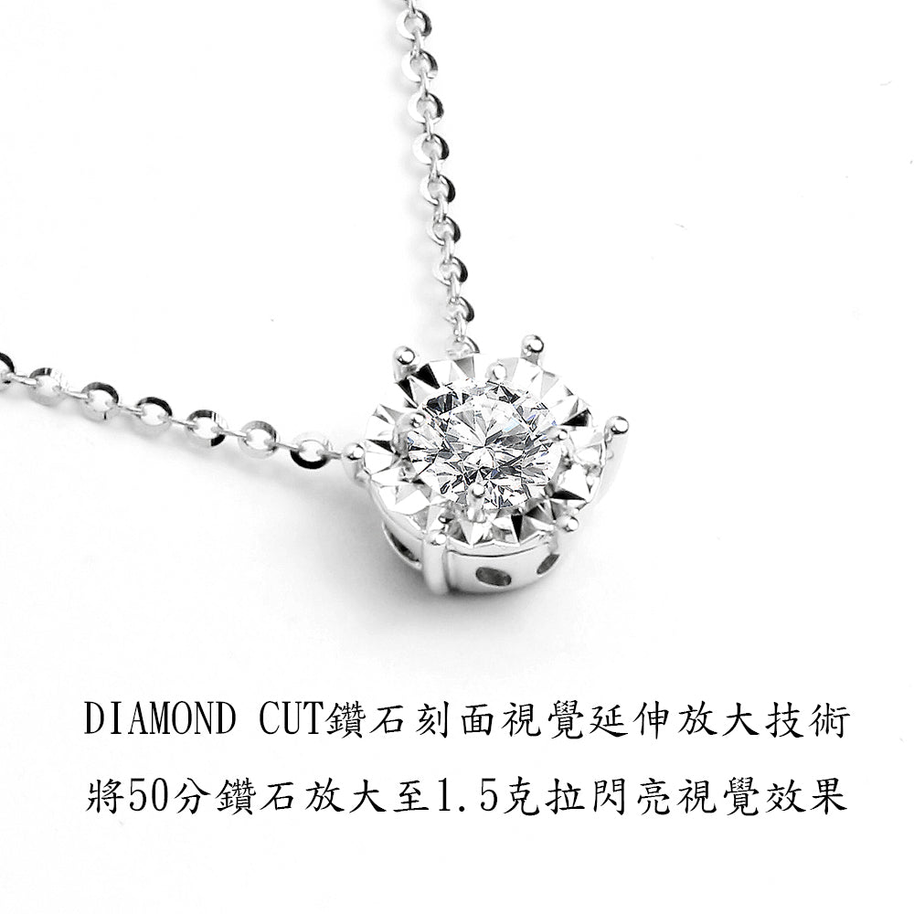 GIA 50分 18K金 鑽墜光芒閃耀