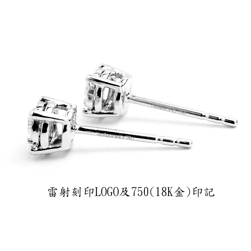 鑽石耳環20分18K金璀璨光芒