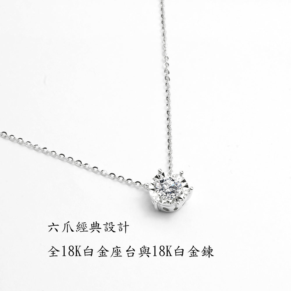 GIA 50分 18K金 鑽墜光芒閃耀